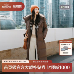 波司登 反季冬季鹅绒女士加厚连帽商务通勤长款羽绒服