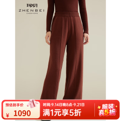 珍贝 纯羊绒裤子女秋冬新款简约纯色针织休闲直筒裤31173 深巧咖色 M （100码）