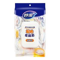 妙洁 食品级保鲜膜套罩