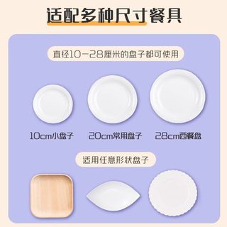 妙洁 保鲜膜套罩 食品级 一次性 松紧带 家用