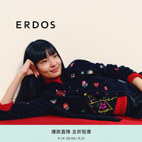 鄂尔多斯 ERDOS 秋冬立领刺绣休闲彩虹色女开衫羊绒衫 藏蓝 XL 175/92A