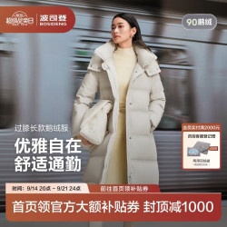 波司登 反季冬季鹅绒女士加厚连帽商务通勤长款羽绒服