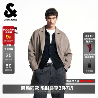 杰克琼斯 226127001 毛呢大衣 砂色花灰色 L