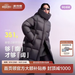 波司登 反季轻暖羽绒服泡芙女冬90绒加厚脱卸帽宽松超长款商场同款外套