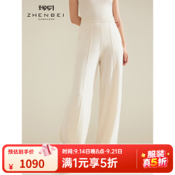 珍贝 纯羊绒裤子女秋冬新款简约纯色针织休闲直筒裤31173 白色 M （100码）