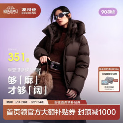 波司登 反季轻暖羽绒服泡芙女冬90绒加厚脱卸帽宽松超长款商场同款外套