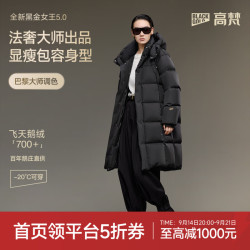 高梵 黑金鹅绒服女王5.0加厚女装外套中长款潮流休闲羽绒服 黑色 L