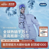 波司登 反季羽绒服极寒鹅绒女士冬加厚短款连帽收腰大毛领商场同款外套