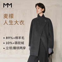 麦檬 MM长款立领质感经典羊绒羊毛毛呢外套25冬 短款-深灰5GB970902 L  （130-145斤）
