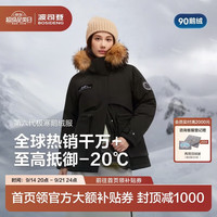 波司登 反季羽绒服极寒鹅绒女士冬加厚短款连帽收腰大毛领商场同款外套