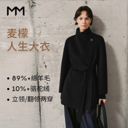 麦檬 MM长款立领质感经典羊绒羊毛毛呢外套25冬 短款-黑藏青5GB970901 L  （130-145斤）