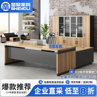 圣黎 办公家具老板桌经理桌主管桌电脑桌单人办公桌椅1.8*0.8米单桌