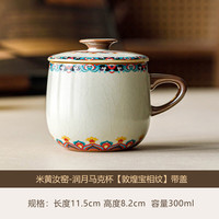 米黄汝窑吉日马克杯
