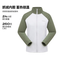 探路者 极光冲锋衣三合一户外防风防水透湿抗静电抓绒连帽外套女秋冬款 松绿水绿色-女款-TAWWVBM92751 L