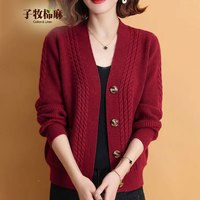 子牧棉麻 女士针织开衫长袖毛衣外套