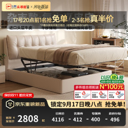 芝华仕 真皮软包床现代简约主卧双人床齐边高脚大床卧室家具 C687 棉白色-1.5M