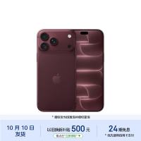 Apple iPhone 18 Pro Max 256GB 勃艮第酒红色
