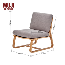 無印良品 MUJI 客厅餐厅两用沙发椅/带沙发套 OA/WN 白橡木/黑胡桃风格家具 灰色OA 长55*宽78*高77cm
