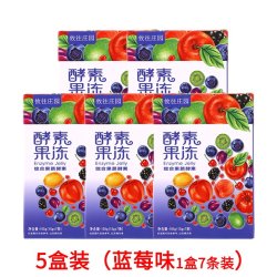 攸往庄园 酵素果冻效素水果果蔬酸孝素果冻梅饮粉益生元果冻酵素旗舰店