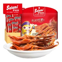 萨啦咪 精品大鸭舌 香辣酱香 混合口味味200g 休闲零食
