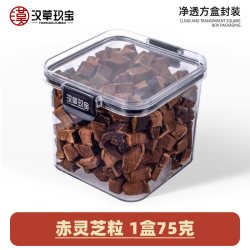 汉草玖宝 长白山赤灵芝中药材官方旗舰店正品灵芝干货整朵切块泡茶泡水泡酒