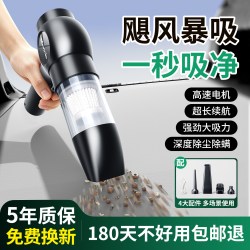 Mericle 车载吸尘器手持小型车用汽车专用超强吸力大吸力洗吹两用车内迷你