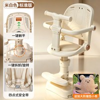 移动端：暖纯 电动车儿童座椅360°旋转一键平躺可调节扶手宝宝安全座椅