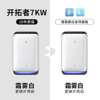 移动端：挚达 7kw家用充电桩新能源汽车适配比亚迪特斯拉极氪小米理想21kw
