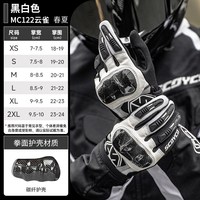 移动端：赛羽 COYCO 赛羽 摩托车骑行手套 男款手套