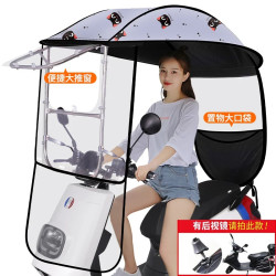 浪漫美西 电动车雨棚蓬新款伸缩可折叠快拆遮阳伞防水防晒电瓶摩托车遮雨伞