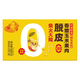 柴火大院 脱皮香嫩玉米果肉600g 1盒
