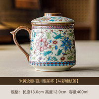 米黄汝窑百川茶杯