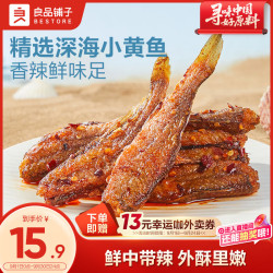 良品铺子 香辣小黄鱼 118g 袋装