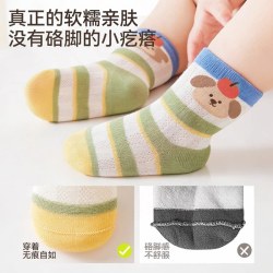 纯棉儿童宝宝中筒袜 5双装 款式可选