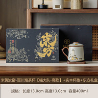 米黄汝窑百川泡茶杯