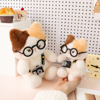 Ghiaccio 三花猫毛绒玩具创意猫公仔 15cm