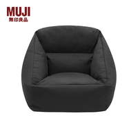 無印良品 MUJI 豆袋沙发 可户外用 懒人沙发 单人小沙发 卧室 黑色 5A 长70.5*宽74*高70㎝