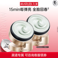 丸美 胶原小金针超级面膜涂抹面膜 25g*2瓶