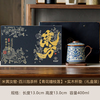 米黄汝窑青花茶水分离杯