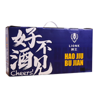 燕京狮王精酿啤酒1L*4节日礼盒送杯子