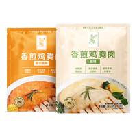 东方甄选 低脂高蛋白 原味+奥尔良 2kg(20片) 冷冻鸡胸肉