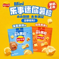 乐事 薯片组合装 黄瓜+奇多牛排+烧烤+多力芝士+鱿鱼+火鸡面 665g