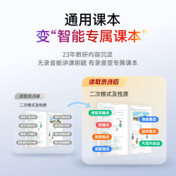 学而思 xNote AI智能录音笔 典藏金 课堂录音转写