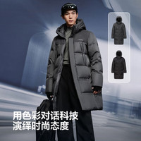 波司登 冬季羽绒服男士90绒加厚连帽宽松中长款休闲百搭保暖外套 星尘灰