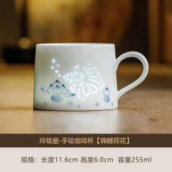 玲珑瓷手绘锦鲤荷花咖啡杯
