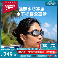 速比涛 Cyclone 3 日本进口精工高清镀膜泳镜 812271A273