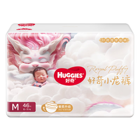 好奇 皇家小龙裤纸尿裤中号M46片