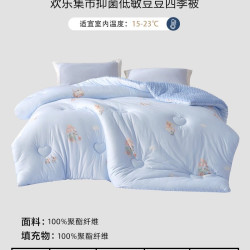 MERCURY Kids A类被芯可机洗宝宝豆豆被安抚亲肤好睡眠被子四季被冬被