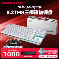 CHERRY 无线蓝牙三模 机械键盘 PBT键帽  魔晶磁轴 白色 RGB