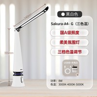 DIM3 全光谱柔光 护眼台灯